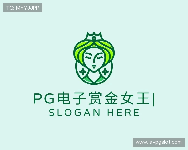 关于PG电子赏金女王